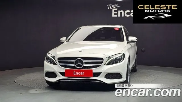 MERCEDES BENZ C-Classe W205 C200 Avantgarde 2018 — photo 3 sur 20