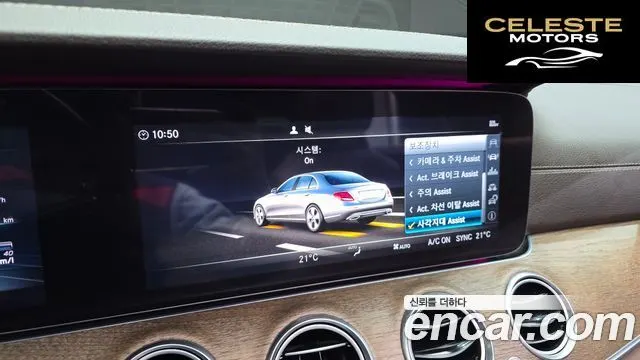 MERCEDES BENZ E-Classe W213 E300 4MATIC Exclusive 2018 — photo 23 sur 38