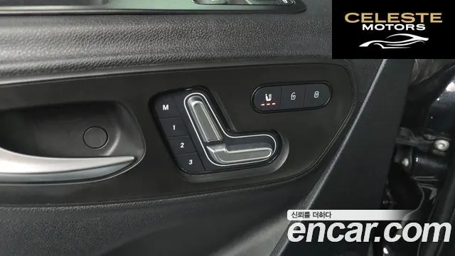MERCEDES BENZ 3.0 2023 — photo 36 sur 45