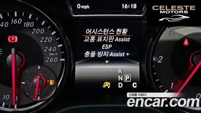 MERCEDES BENZ CLA-Classe C117 CLA200 d 4MATIC 2016 — photo 15 sur 20