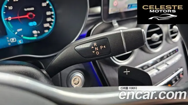 MERCEDES BENZ GLC-Classe X253 GLC300e 4MATIC Coupé 2021 — photo 12 sur 32