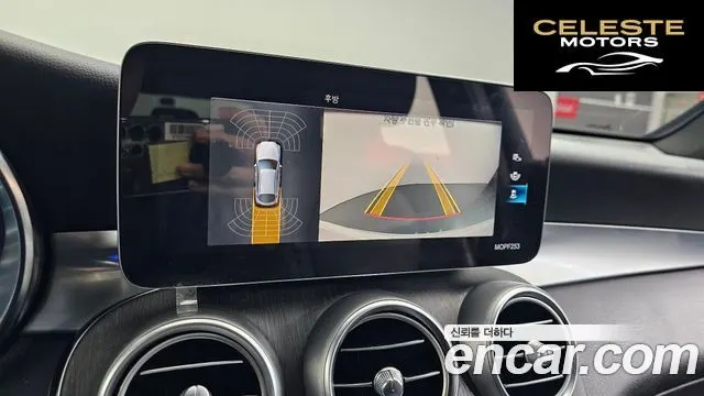 MERCEDES BENZ GLC-Classe X253 GLC300e 4MATIC Coupé 2021 — photo 21 sur 32