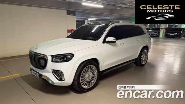 MERCEDES BENZ GLS-Classe X167 GLS580 4MATIC 2021 — photo 5 sur 26