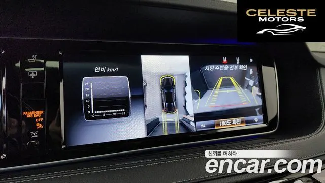 MERCEDES BENZ S-Classe W222 S350 d 4MATIC 2016 — photo 15 sur 20