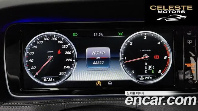 MERCEDES BENZ S-Classe W222 S350 d 4MATIC 2016 — photo 8 sur 20