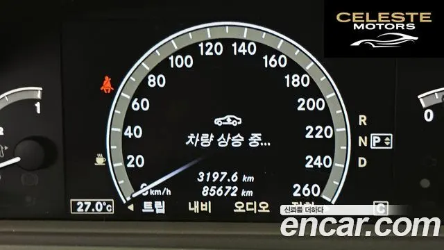 MERCEDES BENZ S-Classe W221 S350L 2010 — photo 16 sur 20