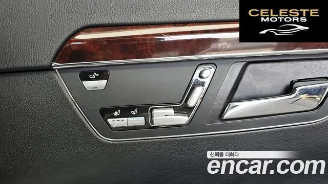 MERCEDES BENZ S-Classe W221 S350L 2010 — photo 19 sur 20