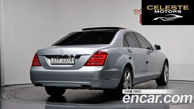 MERCEDES BENZ S-Classe W221 S350L 2010 — photo 2 sur 20