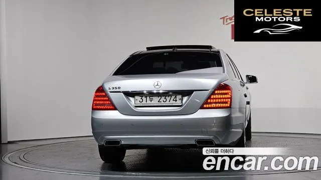 MERCEDES BENZ S-Classe W221 S350L 2010 — photo 4 sur 20