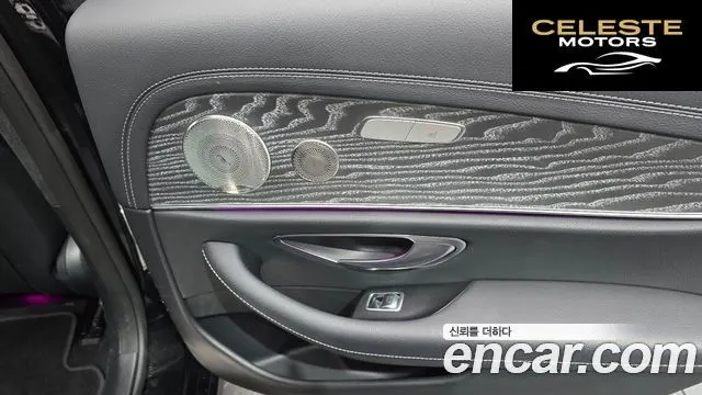 MERCEDES BENZ E-Classe W213 E350 4MATIC Avantgarde 2022 — photo 32 sur 39