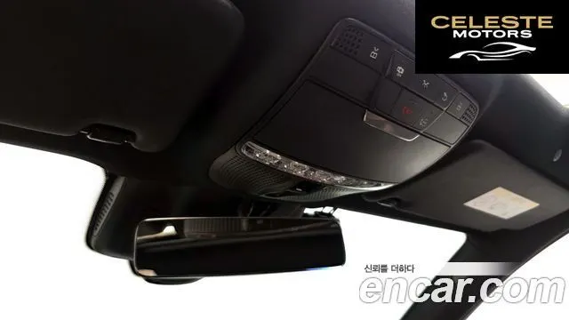 MERCEDES BENZ E-Classe W213 E250 Exclusive 2022 — photo 31 sur 32