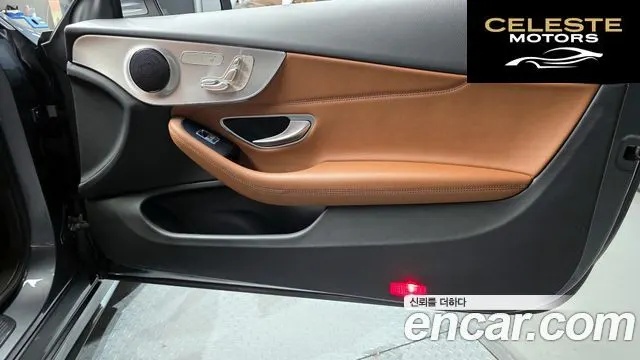 MERCEDES BENZ C-Classe W205 C200 Coupé 2017 — photo 14 sur 30