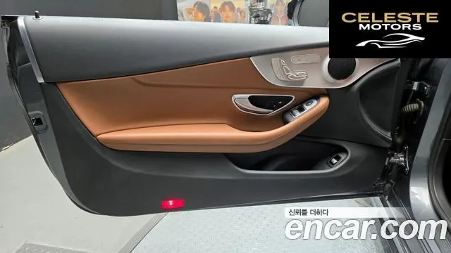 MERCEDES BENZ C-Classe W205 C200 Coupé 2017 — photo 15 sur 30