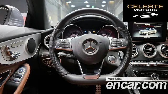 MERCEDES BENZ C-Classe W205 C200 Coupé 2017 — photo 19 sur 30