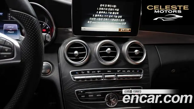MERCEDES BENZ C-Classe W205 C200 Coupé 2017 — photo 20 sur 30
