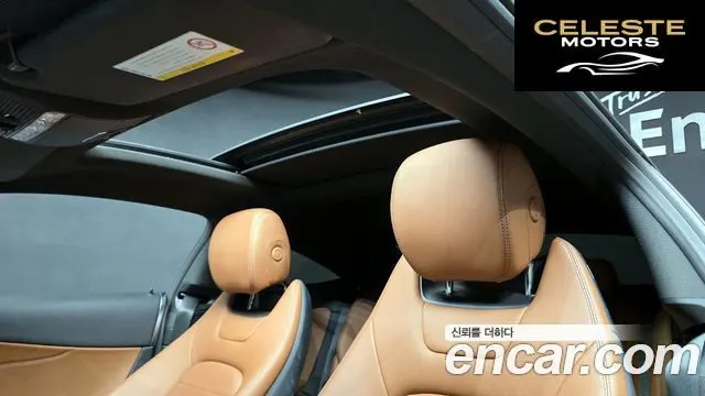 MERCEDES BENZ C-Classe W205 C200 Coupé 2017 — photo 25 sur 30