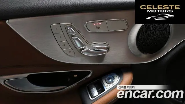 MERCEDES BENZ C-Classe W205 C200 Coupé 2017 — photo 27 sur 30