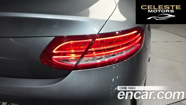 MERCEDES BENZ C-Classe W205 C200 Coupé 2017 — photo 9 sur 30