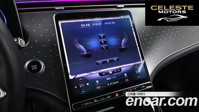 MERCEDES BENZ EQE V295 EQE350 4MATIC 2023 — photo 23 sur 37