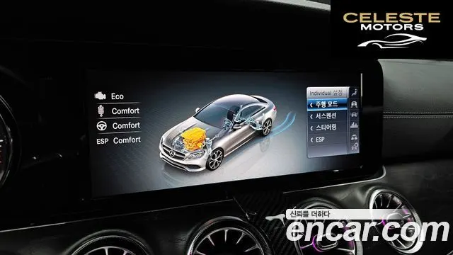 MERCEDES BENZ E-Classe W213 E220d Coupé 2019 — photo 22 sur 35