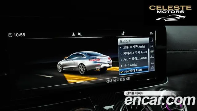 MERCEDES BENZ E-Classe W213 E220d Coupé 2019 — photo 23 sur 35
