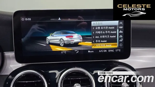 MERCEDES BENZ C-Classe W205 C200 Cabriolet 2020 — photo 24 sur 37