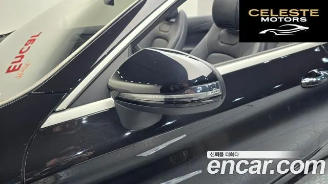 MERCEDES BENZ C-Classe W205 C200 Cabriolet 2020 — photo 30 sur 37