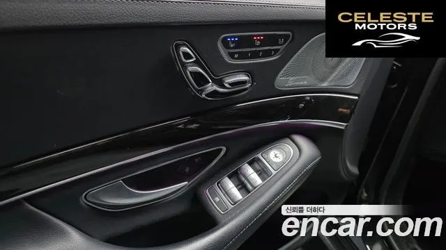 MERCEDES BENZ S-Classe W222 S350L 4MATIC 2015 — photo 14 sur 26