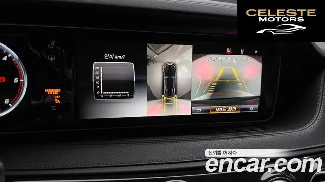 MERCEDES BENZ S-Classe W222 S350L 4MATIC 2015 — photo 17 sur 26