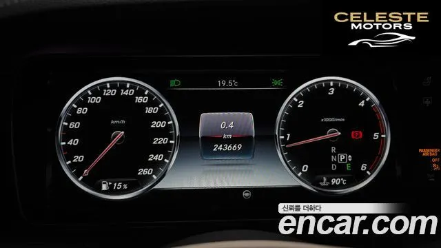 MERCEDES BENZ S-Classe W222 S350L 4MATIC 2015 — photo 8 sur 26
