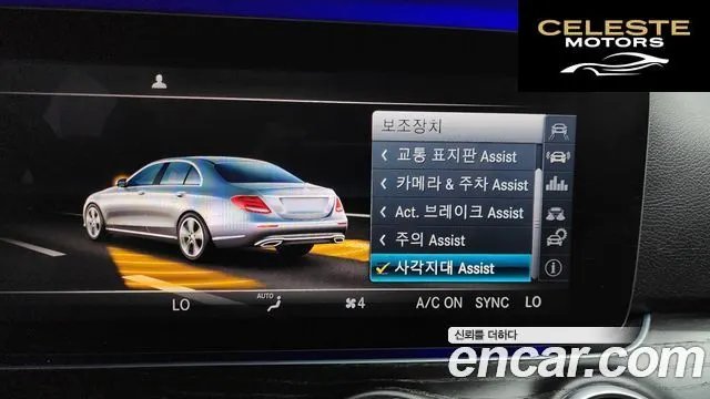 MERCEDES BENZ E-Classe W213 E300 4MATIC Avantgarde 2017 — photo 15 sur 26
