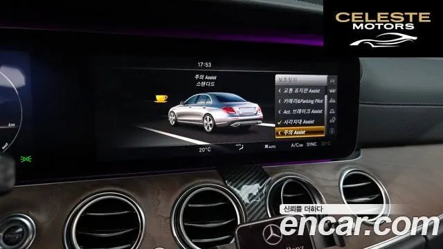 MERCEDES BENZ E-Classe W213 E300 Exclusive 2017 — photo 16 sur 20