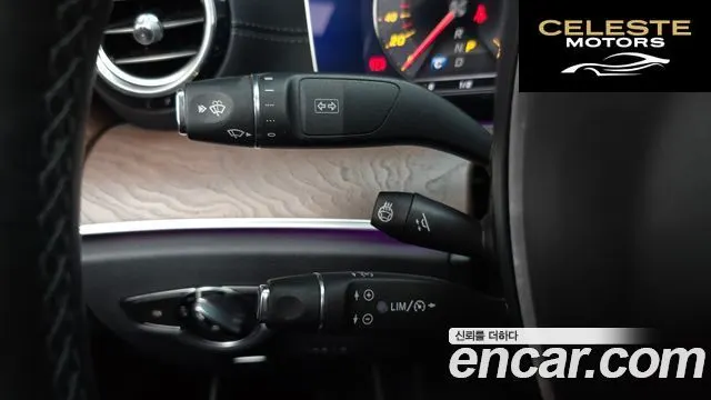 MERCEDES BENZ E-Classe W213 E300 Exclusive 2017 — photo 17 sur 20
