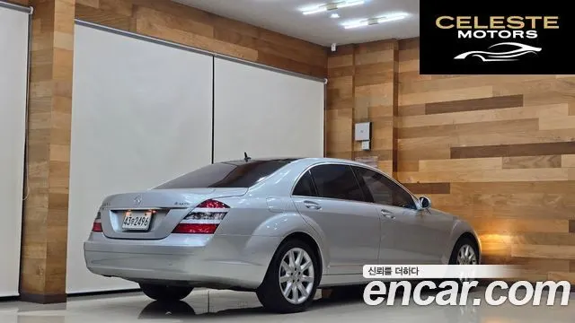 MERCEDES BENZ S-Classe W221 S500L 4MATIC 2007 — photo 2 sur 26