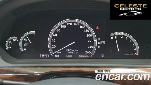 MERCEDES BENZ S-Classe W221 S500L 4MATIC 2007 — photo 9 sur 26