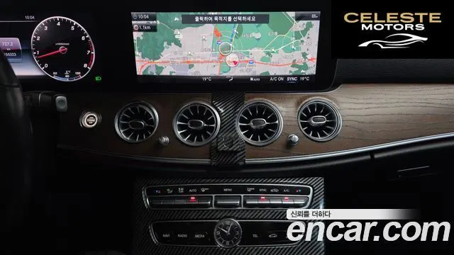 MERCEDES BENZ E-Classe W213 E300 Exclusive 2019 — photo 13 sur 20