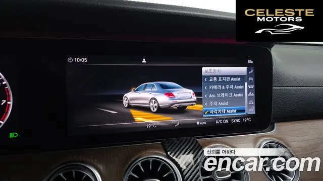 MERCEDES BENZ E-Classe W213 E300 Exclusive 2019 — photo 15 sur 20