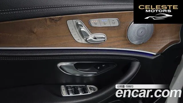 MERCEDES BENZ E-Classe W213 E300 Exclusive 2019 — photo 19 sur 20