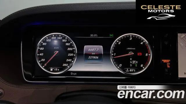 MERCEDES BENZ S-Classe W222 S350 4MATIC 2015 — photo 11 sur 41