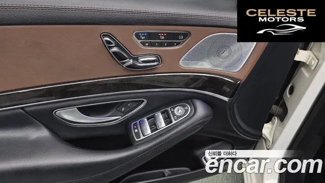 MERCEDES BENZ S-Classe W222 S350 4MATIC 2015 — photo 30 sur 41