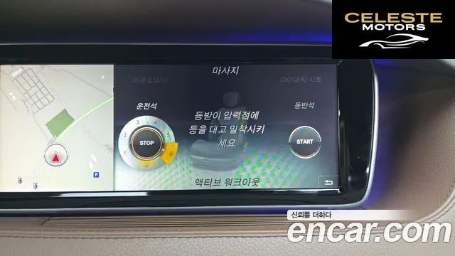 MERCEDES BENZ S-Classe W222 S350 4MATIC 2015 — photo 31 sur 41