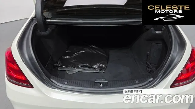 MERCEDES BENZ S-Classe W222 S350 4MATIC 2015 — photo 33 sur 41