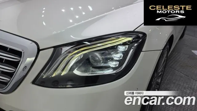 MERCEDES BENZ S-Classe W222 S350 4MATIC 2015 — photo 8 sur 41