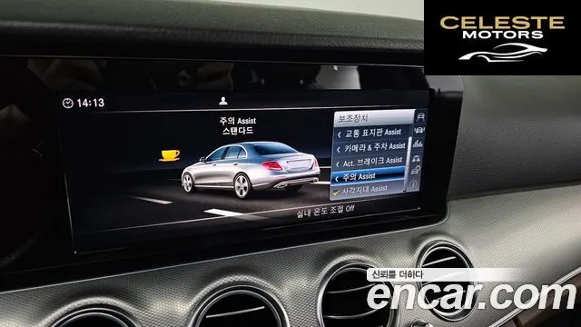 MERCEDES BENZ E-Classe W213 E200 Avantgarde 2018 — photo 22 sur 30
