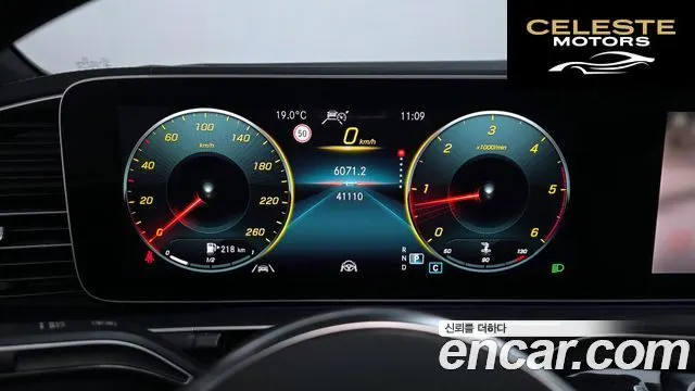MERCEDES BENZ GLE-Classe W167 GLE400d 4MATIC Coupé 2021 — photo 8 sur 26