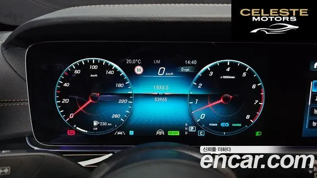 MERCEDES BENZ E-Classe W213 E450 4MATIC Exclusive 2023 — photo 8 sur 20