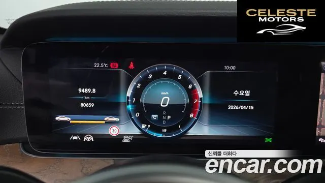 MERCEDES BENZ E-Classe W213 E300 4MATIC Exclusive 2020 — photo 10 sur 41