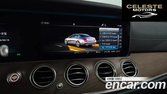 MERCEDES BENZ E-Classe W213 E300 4MATIC Exclusive 2020 — photo 24 sur 41