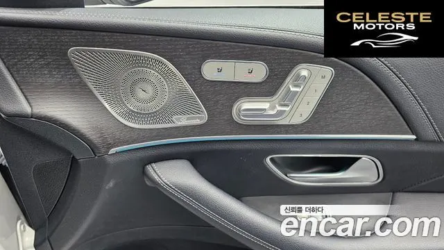 MERCEDES BENZ GLS-Classe X167 GLS400d 4MATIC 2023 — photo 27 sur 31