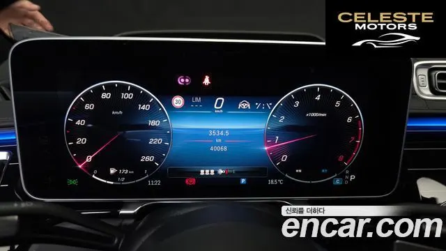 MERCEDES BENZ S-Classe W223 S580L 4MATIC 2023 — photo 10 sur 41